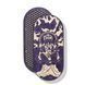 Oval Sadhu board with bamboo nails Design #46, distance between nails 15 mm 330x150 mm dark blue