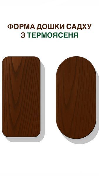 Oval Sadhu Board with static Zinc nails with crystal inlay &laquo;Chakras&raquo; |No.5| &mdash; Thermoash &mdash; 10 mm &mdash; Size S